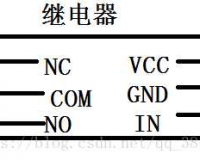 继电器模块的的使用方法、引脚说明、内部结构、接线说明