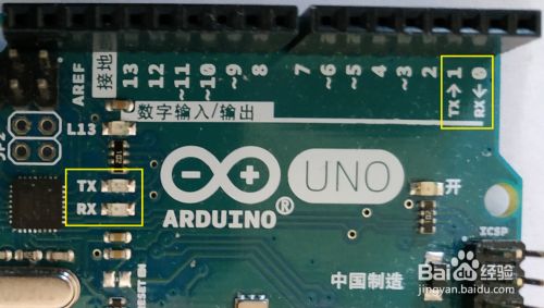 Arduino UNO板结构说明