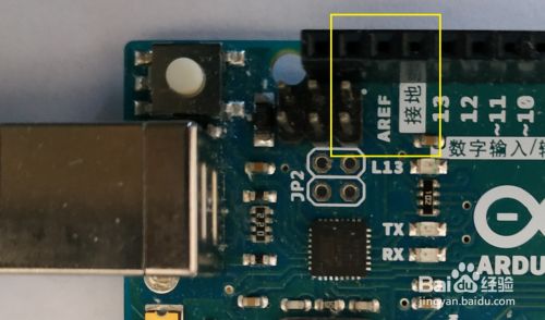 Arduino UNO板结构说明