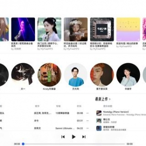 6个免费下载MP3歌曲的工具，各个音乐资源丰富